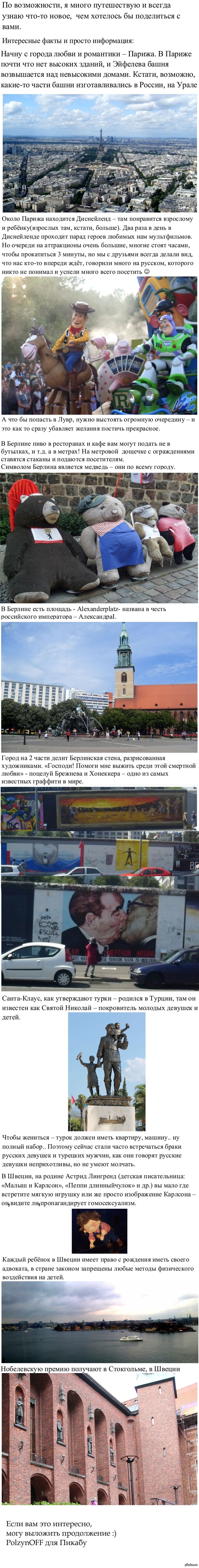 ������ ����� �������