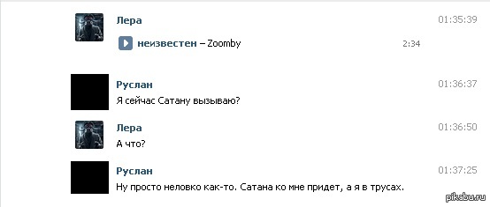 ���� ��, ������� �����.