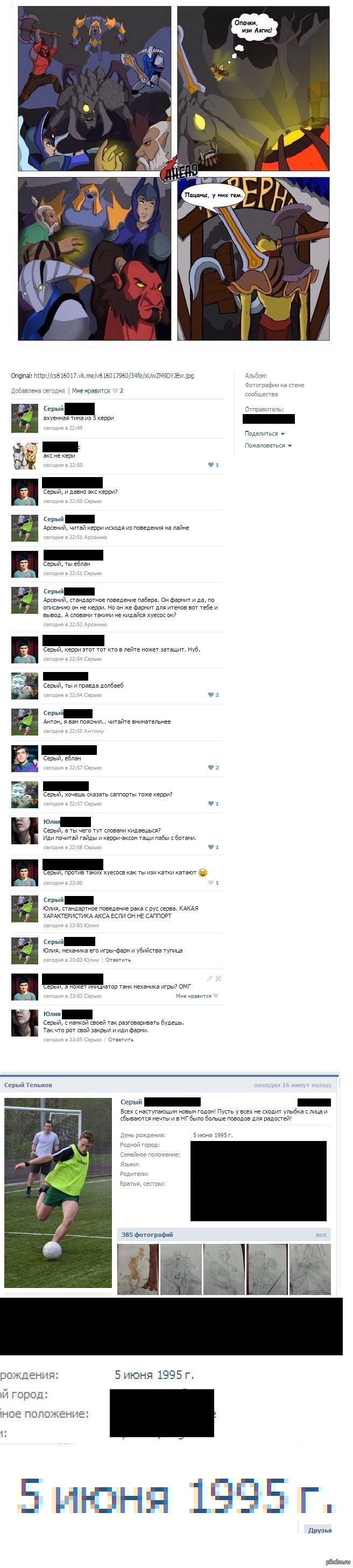 �������� ����� ���� 2