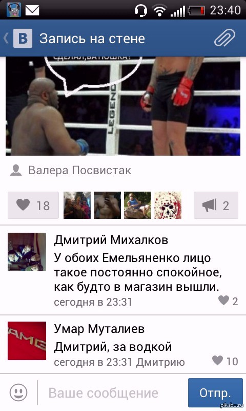 Действительно