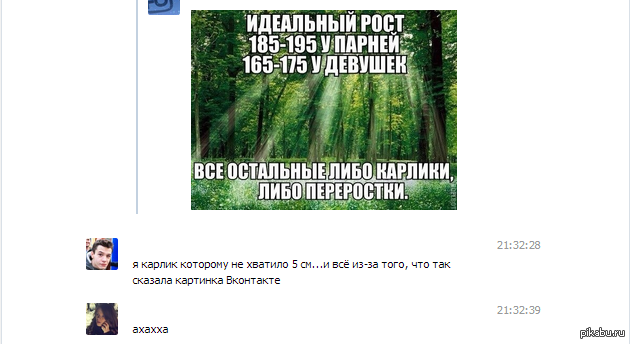 �� ������ ��������� �� ���� ���������))