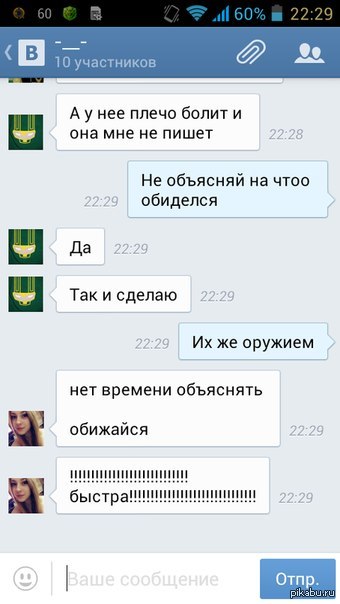 Их же оружием