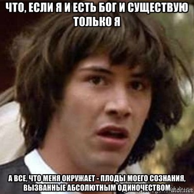 � ��� ����?