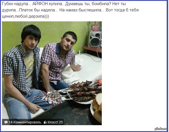 такие дерзилы))