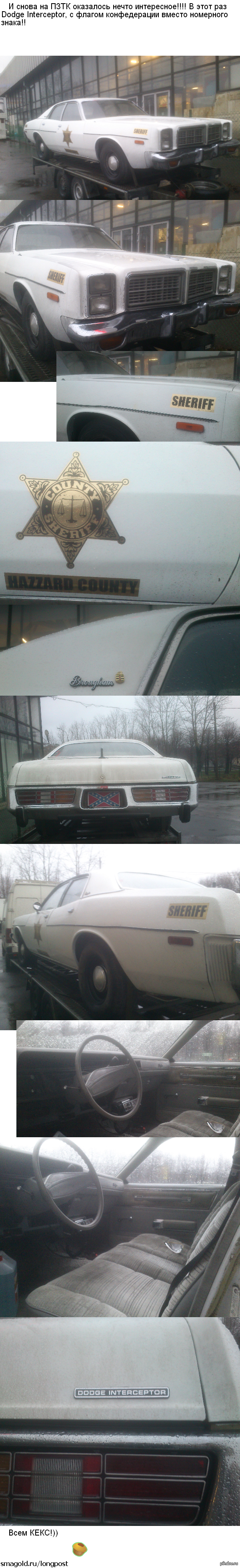 И снова продолжение автопрома.