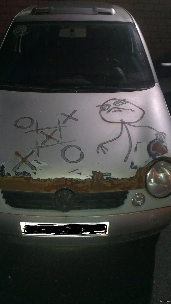 ��� � ���, ������ �����