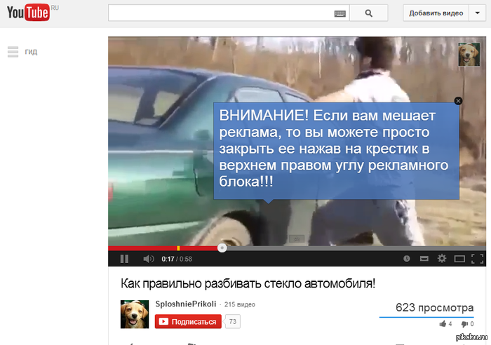 Ну, спасибо D: