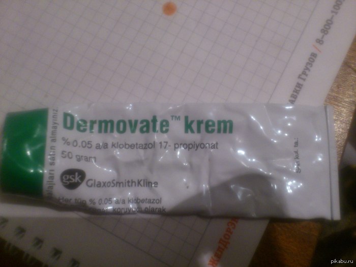 Крем...не очень.