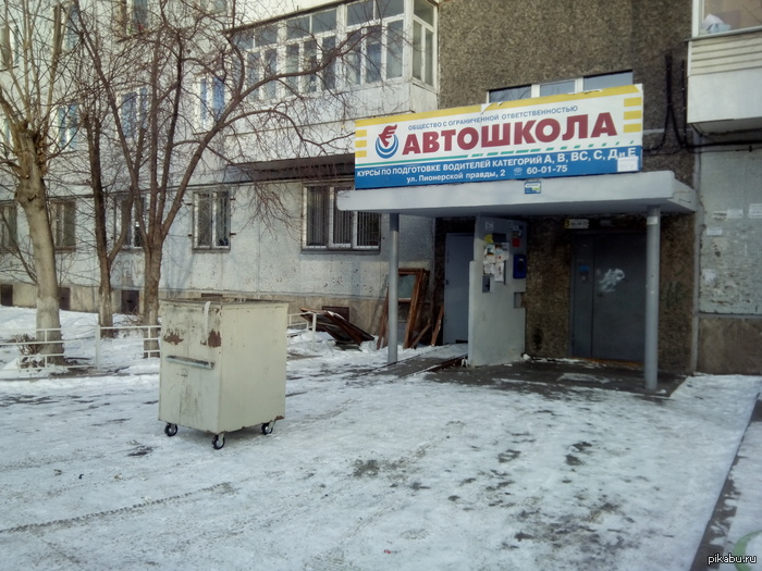 Малый бизнес