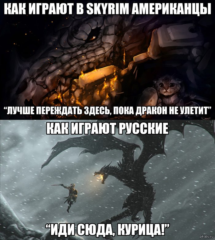 The Elder Scrolls V: Skyrim -    