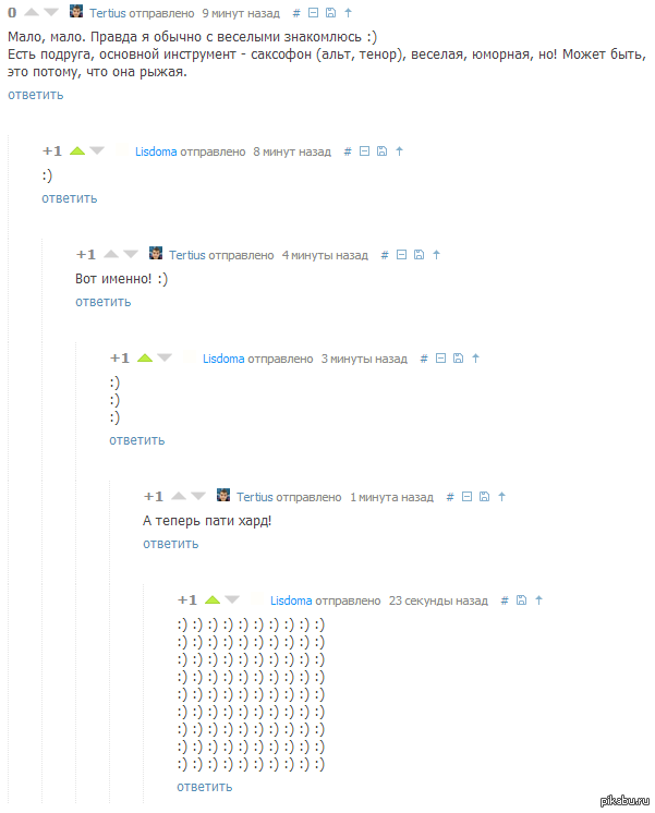 ����������� ����� ���� � ������ ��������