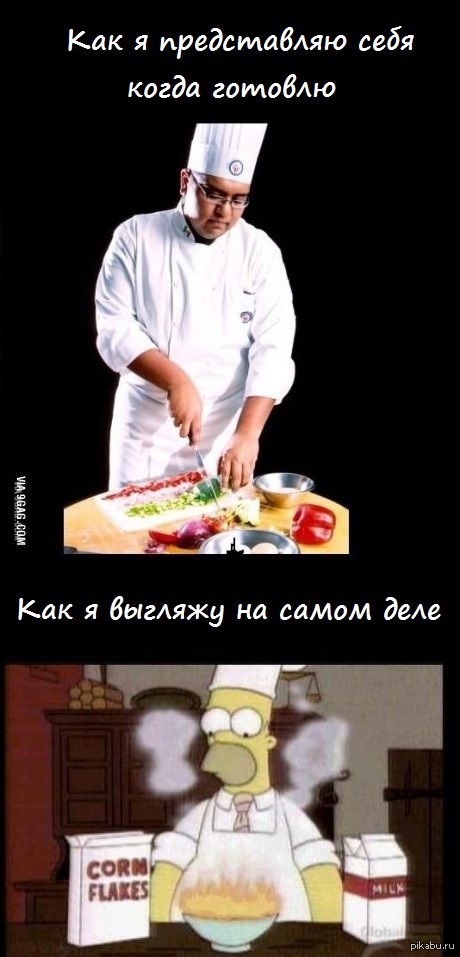 Cook meme. Кулинарные мемы. Мемы про кулинарию. Мем Cooking. Гастрономические мемы.