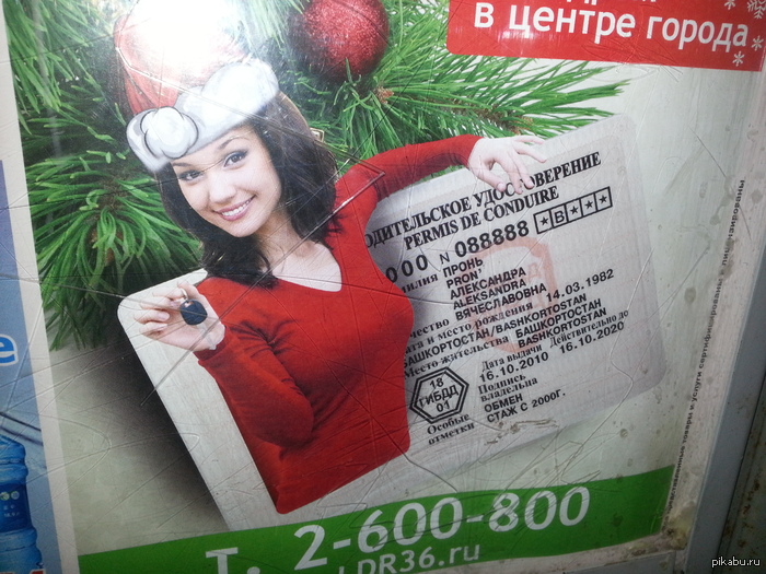 Минутка рекламы | Пикабу