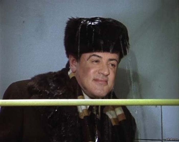 Американский папаша.