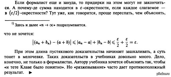 Кто говорил, что матан невеселый ? :3