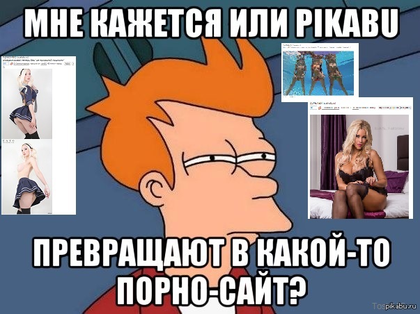 Вы по-моему начали забывать...