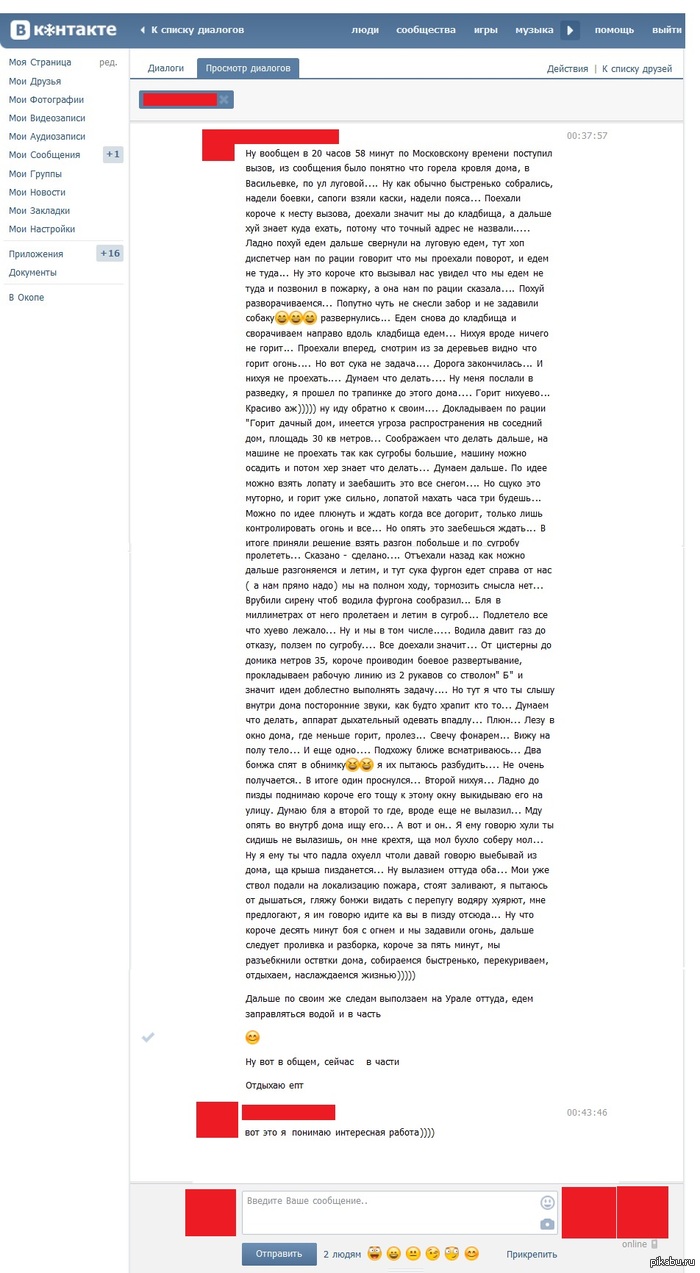 ����� ��������)