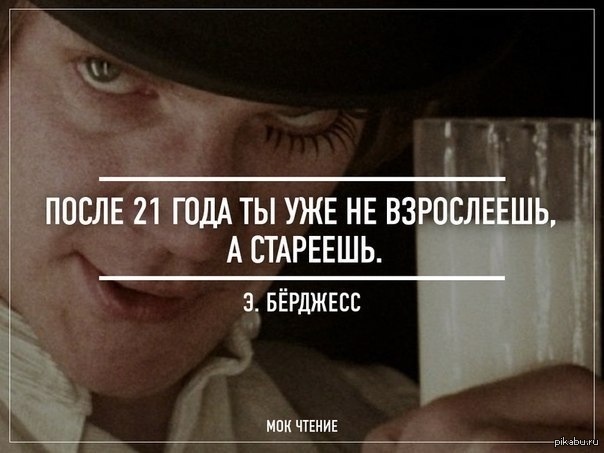 Ты уже совсем взрослый. Я и так уже взрослый. В детстве я хотел стать взрослым. Я и так уже взрослый. Хоббит мемы.