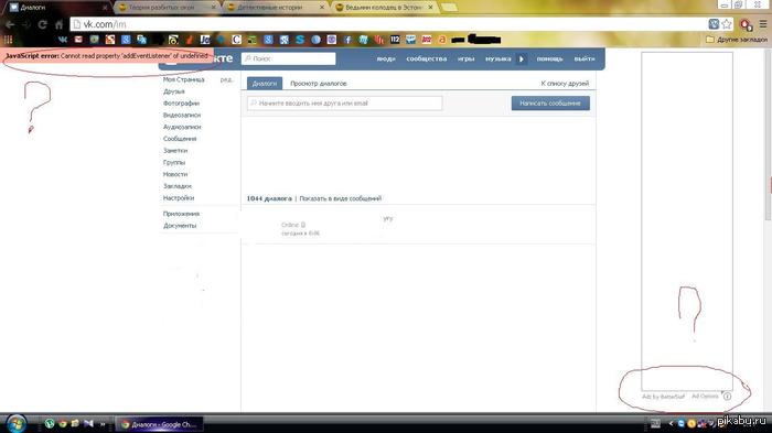 ��������, ����������, ������ ����� ����� �����. ���� ��� ��������, ��� ����� ���������� ��� ��� ����� � ��� ��������?