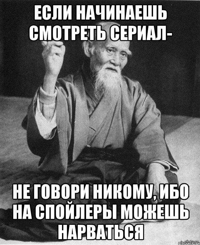 Будь Серьезнее Картинки