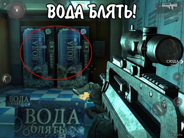 Вода... | Пикабу