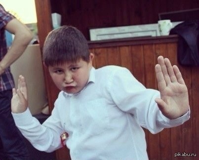 Тише Будь Мем