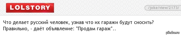 Классический подход