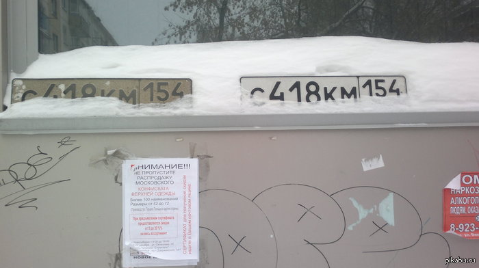 ������� ������. ����������� 54 ������. �������� � ���, ����� ��� ����� ��������.   ������ ��� ����������� ��� �������.