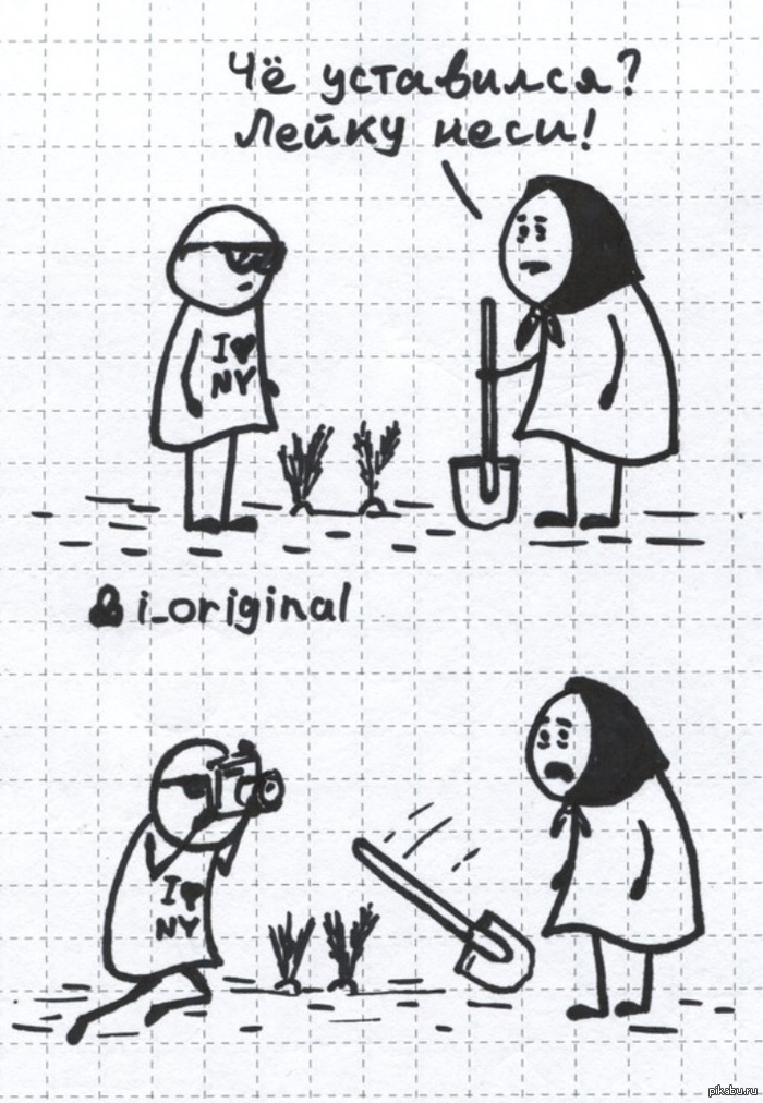 Разница поколений ))) | Пикабу