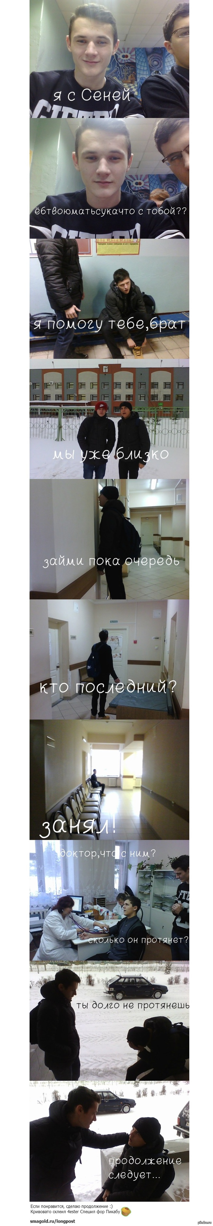 ����������� ���� � ���� !