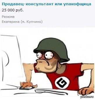 Grammar nazi. Граммар наци. Граммар наци негодует. Граммар наци символ. Грамматические нацисты.