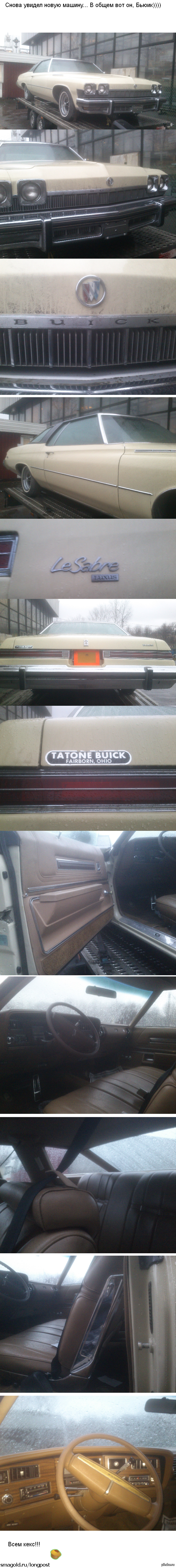 И снова немного автопрома)