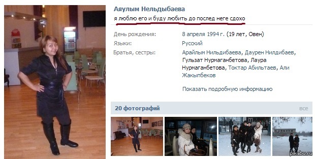 ���� �� ������, �� ������ ���!