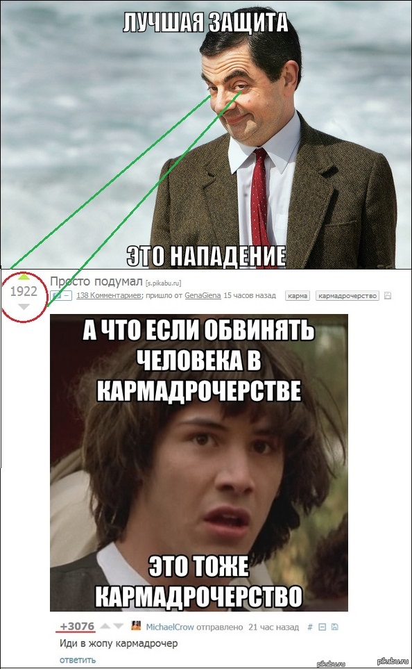  2   <a href="http://pikabu.ru/story/prosto_podumal_1853822">http://pikabu.ru/story/_1853822</a>