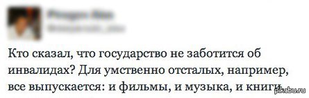 Суровая правда | Пикабу