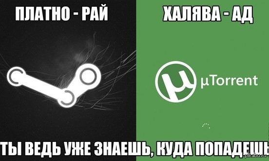 Включи как где прошла. На чужом горбу в рай. На чужом горбу в рай въехать. В раю Мем. Рай Мем.