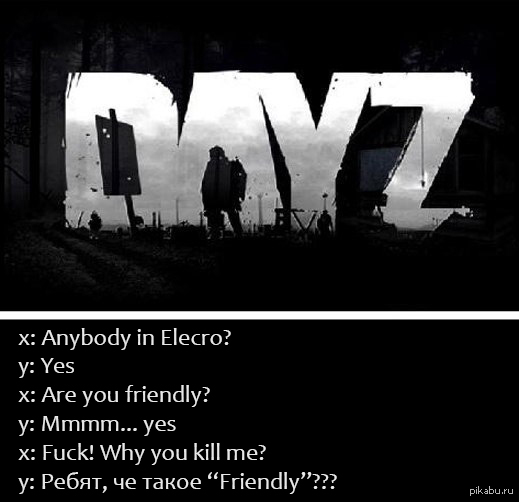  &quot;&quot; DayZ [2]