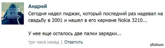 Nokia не перестает удивлять