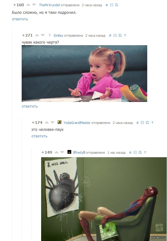 ��� ������ �����������)