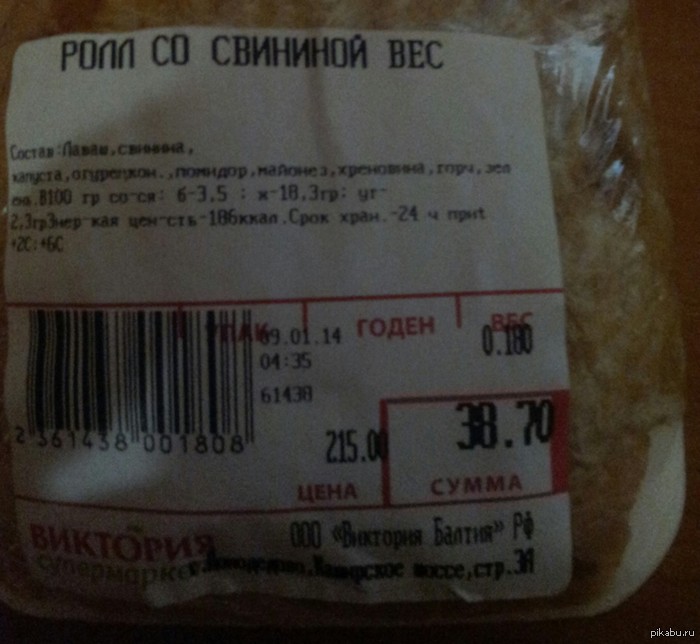 ���� �� �������� � "���������"