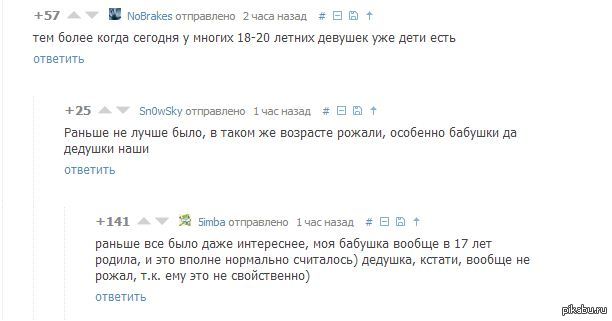 ��� ������, ����� ����������� ������� �����