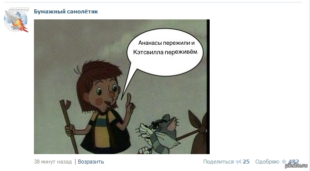 Докатились