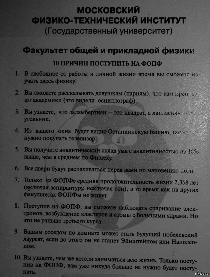    ()  (10    )  ,  ! ;)         - ,        :D