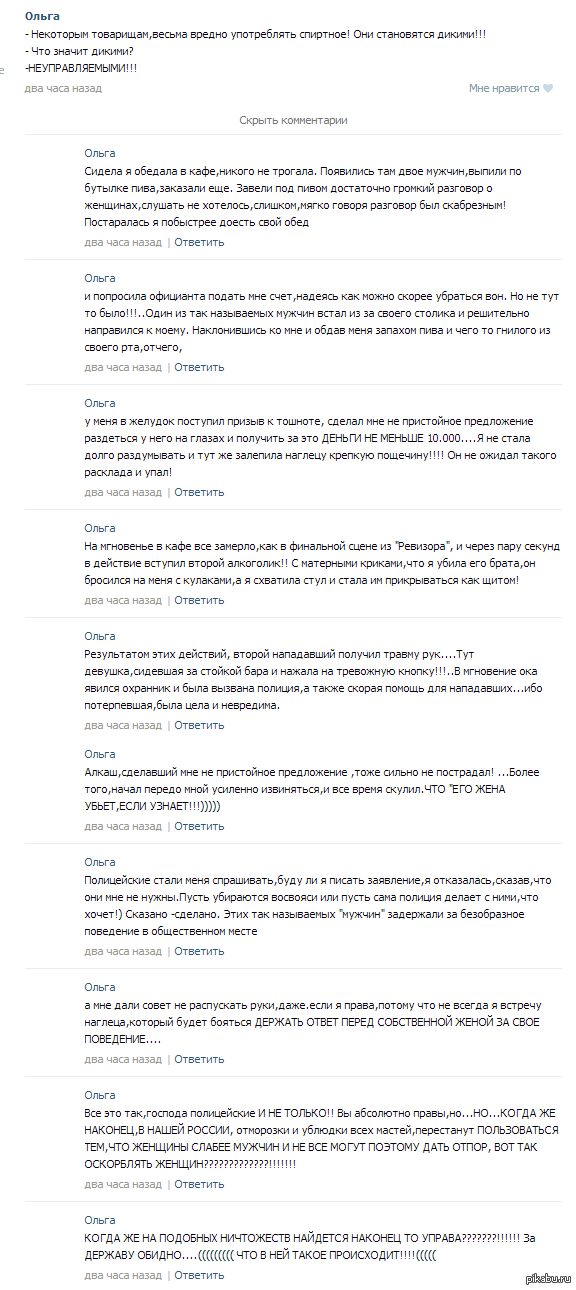 ����� �����