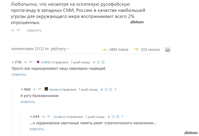       <a href="http://pikabu.ru/story/po_mneniyu_zhiteley_planetyi_naibolshuyu_ugrozu_dlya_mira_predstavlyayut_ssha_1835688">http://pikabu.ru/story/_1835688</a>