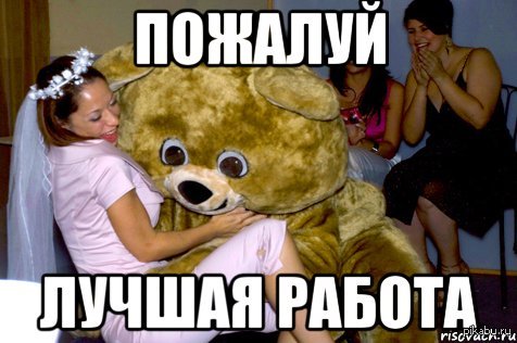 Что такое dancing bear. Смотреть фото Что такое dancing bear. Смотреть картинку Что такое dancing bear. Картинка про Что такое dancing bear. Фото Что такое dancing bear