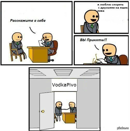 Как пикабушник VodkaPivo нанимал себе "длиннопостеров"