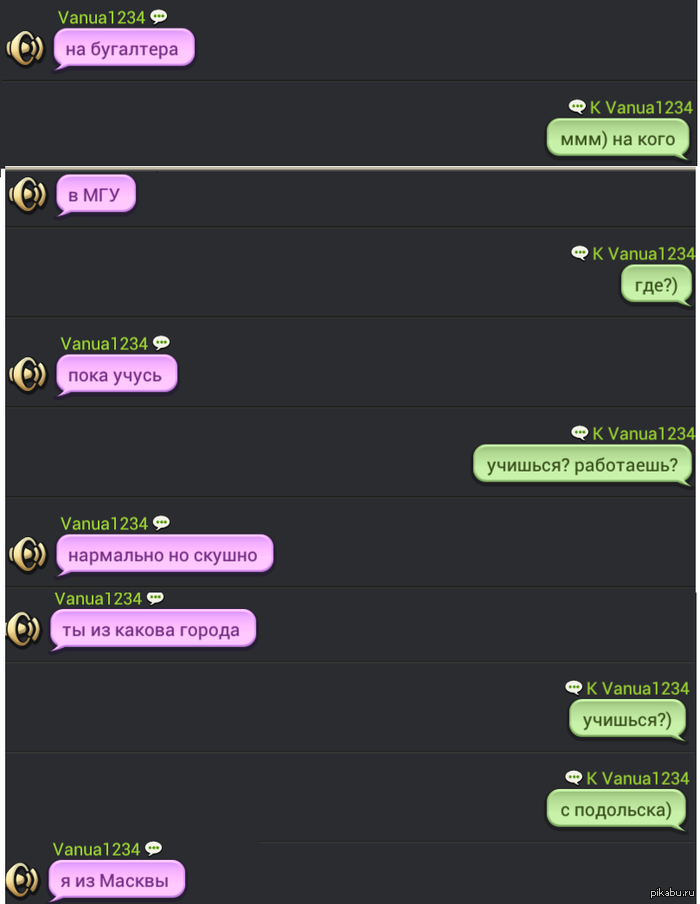 МГУ я вам сочувствую!