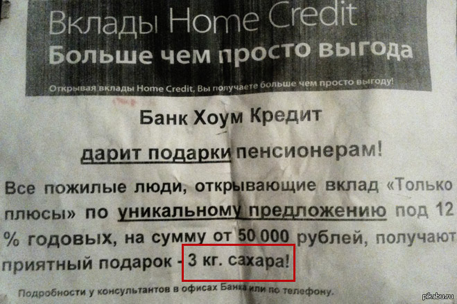подарок | Пикабу