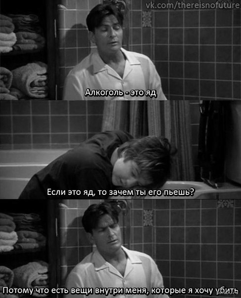 Алкоголь | Пикабу